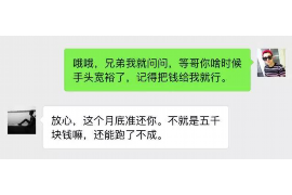 丹东如何避免债务纠纷？专业追讨公司教您应对之策