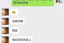 丹东丹东专业催债公司的催债流程和方法